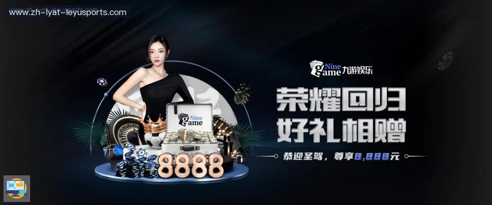 乐鱼体育 banner