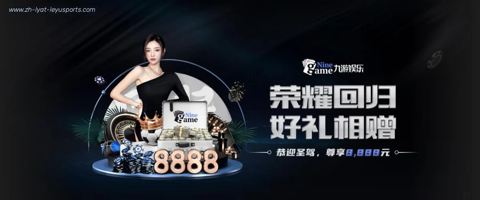乐鱼体育 banner