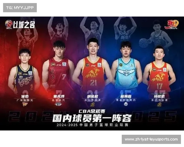 历届CBA总决赛冠军球队名单及赛季精彩回顾