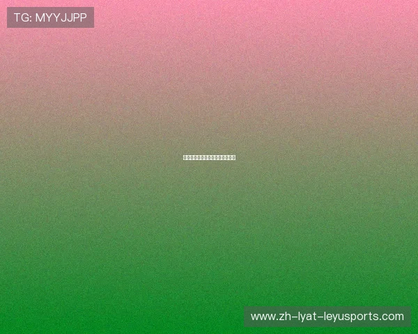 德甲各球队之间的关系及合作情况