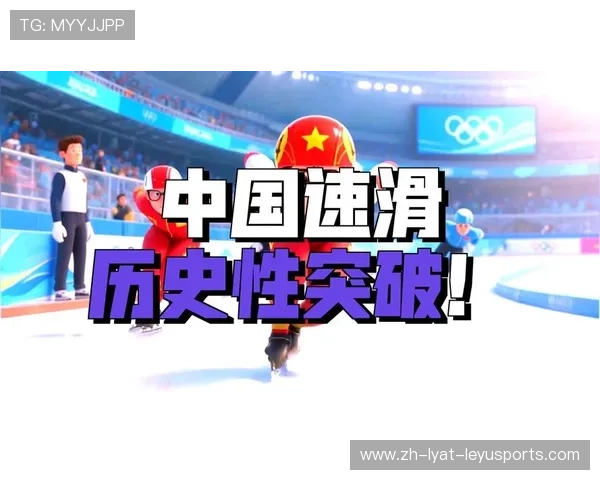 从观赛到参与米兰看台现象折射中国冬奥会融入之路