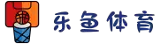 乐鱼体育（中国）APP-官方网页版登录 Leyu Sports